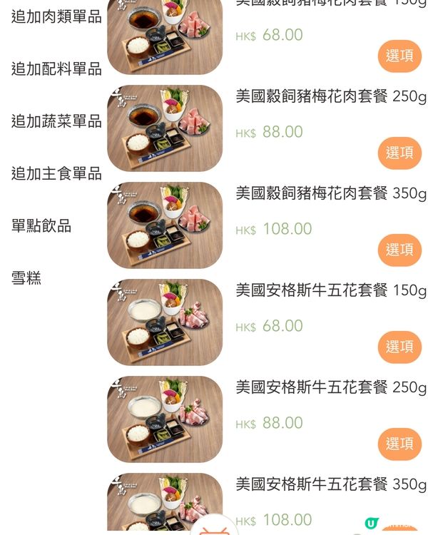 好介紹😍油麻地一人火煱