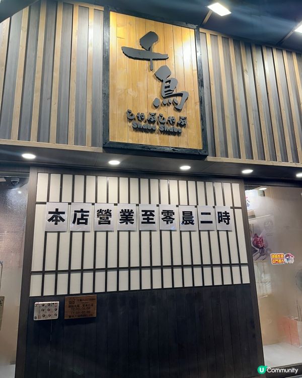 好介紹😍油麻地一人火煱