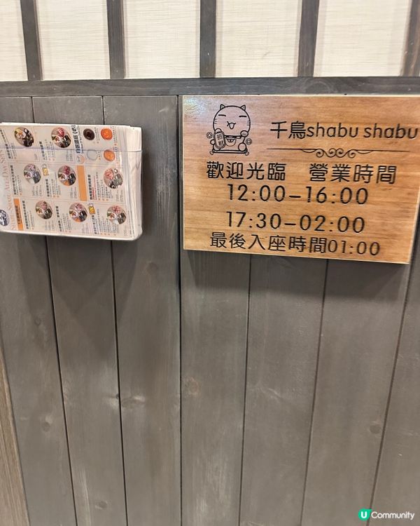 好介紹😍油麻地一人火煱