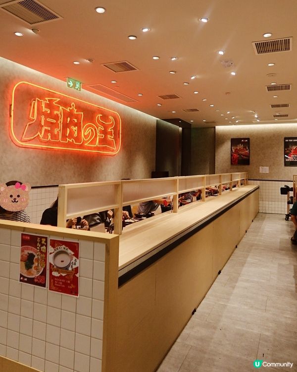 鑽石山燒肉王🔥放題任食！50款高質燒肉😋！