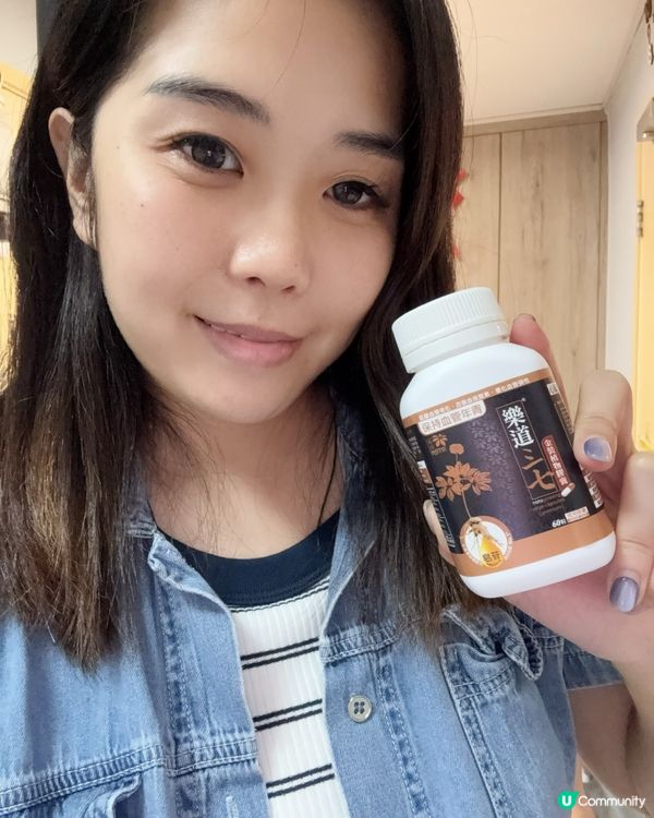 腩肉走開！內臟脂肪OUT🔥 樂道三七幫到你！💪