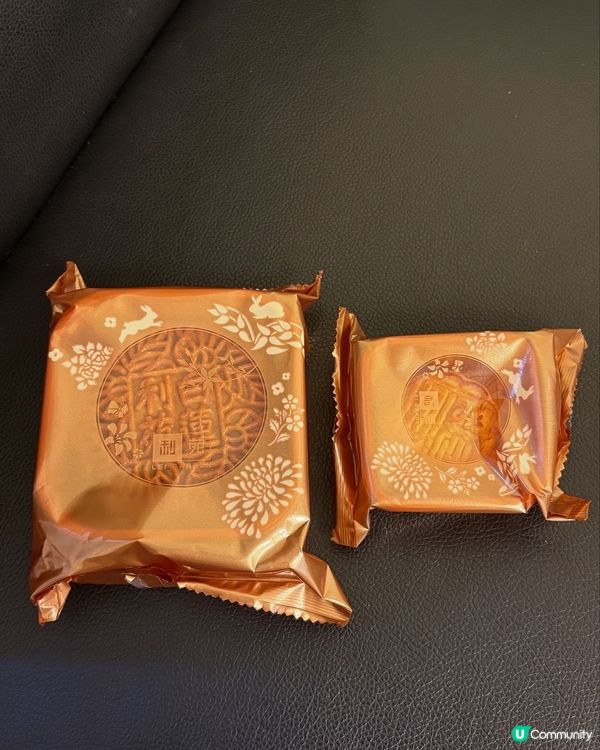 中秋節快到啦～