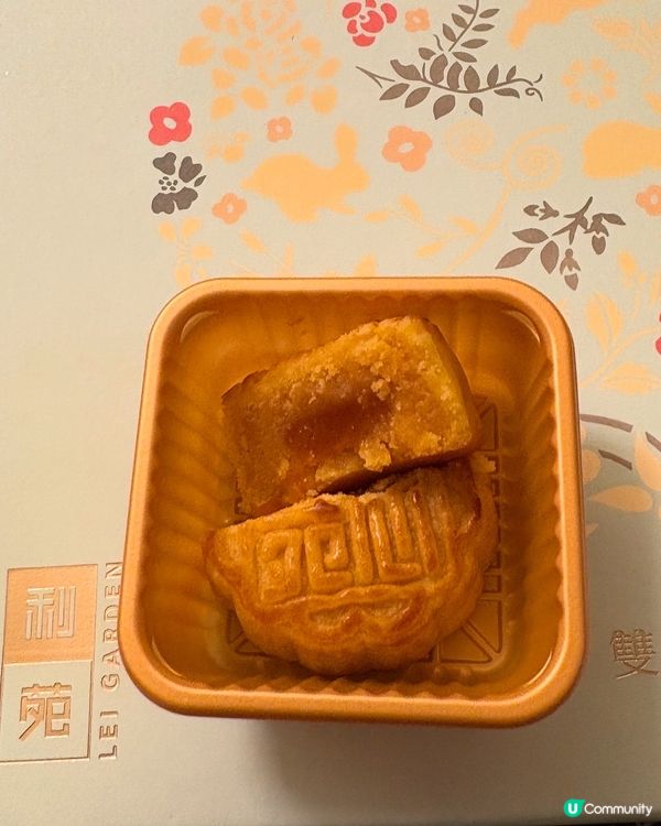 中秋節快到啦～