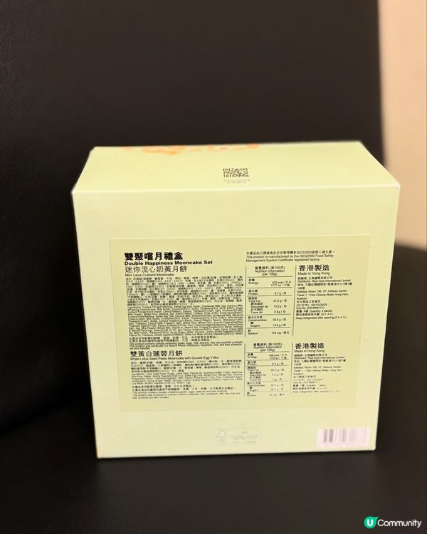 中秋節快到啦～