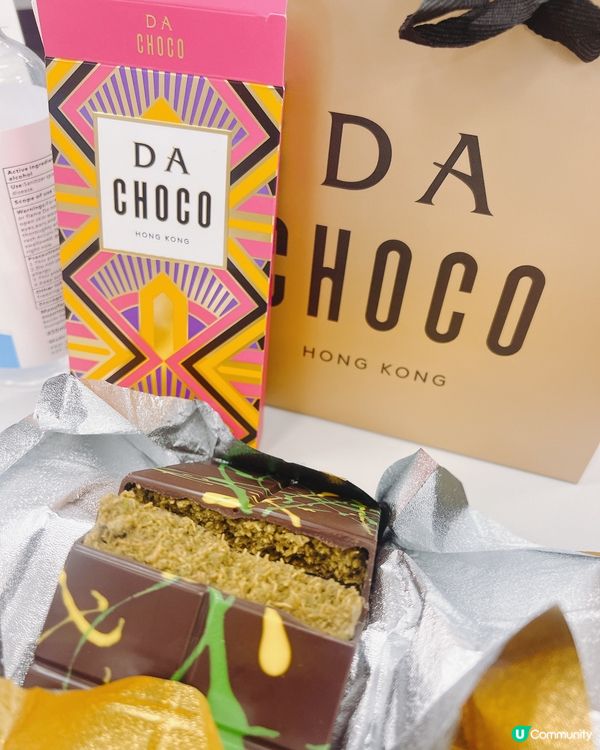 朱古力控必食🚨！米芝蓮二星杜拜開心果朱古力🍫😋