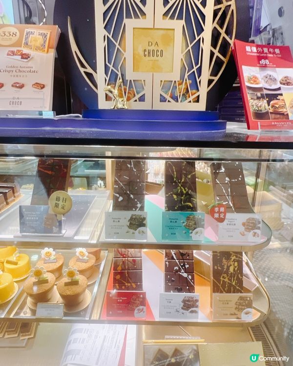 朱古力控必食🚨！米芝蓮二星杜拜開心果朱古力🍫😋