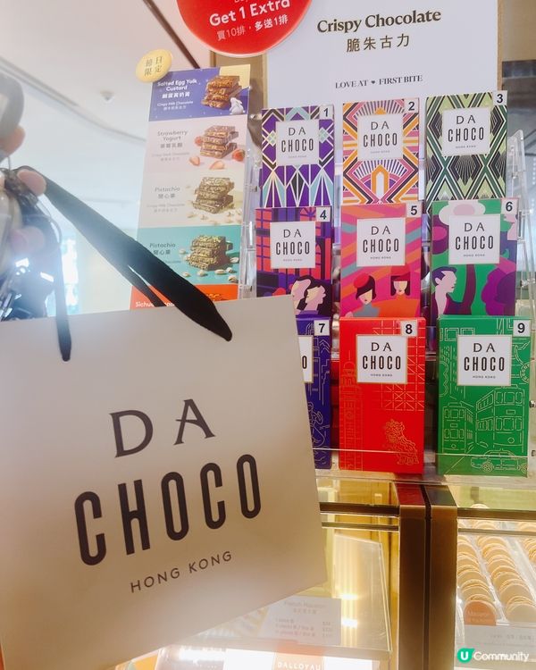 朱古力控必食🚨！米芝蓮二星杜拜開心果朱古力🍫😋