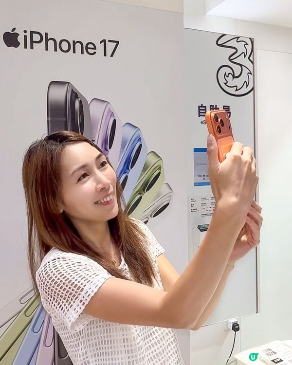 2025 新iPhone17 Pr登場！🤩 宇宙橙色勁靚！🧡