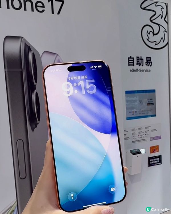 2025 新iPhone17 Pr登場！🤩 宇宙橙色勁靚！🧡