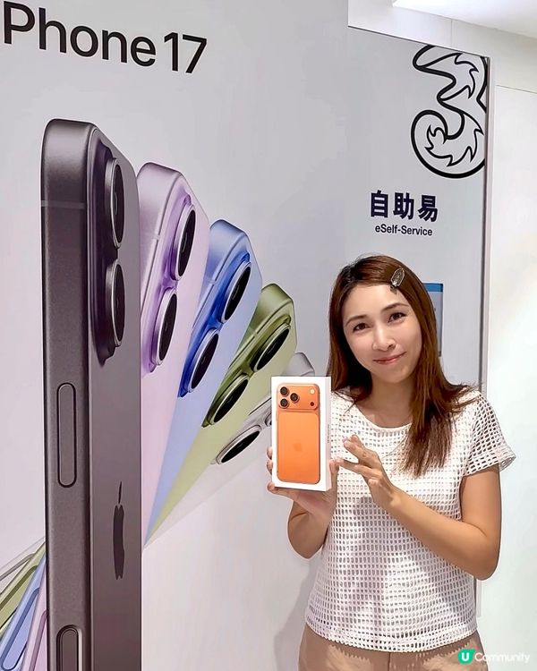 2025 新iPhone17 Pr登場！🤩 宇宙橙色勁靚！🧡