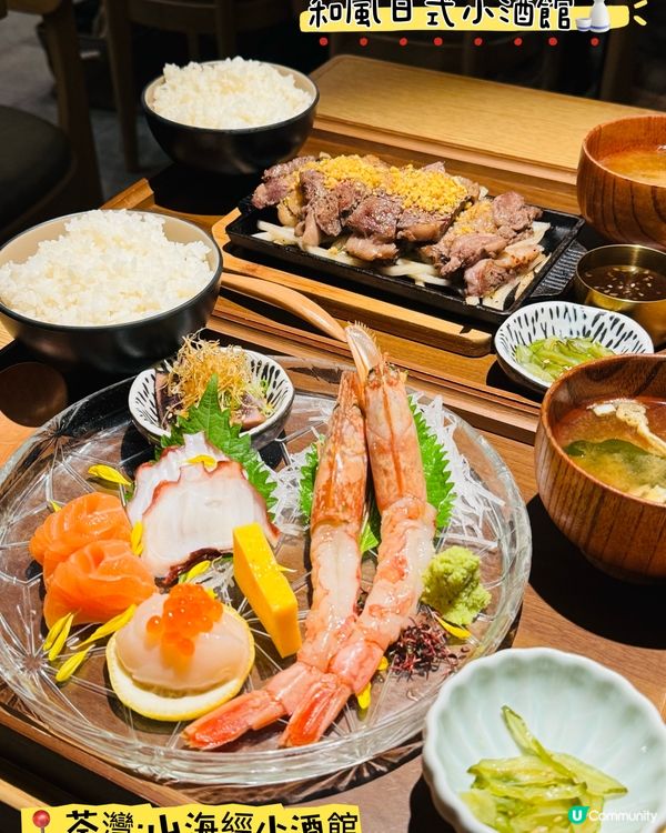 荃灣·和風日式小酒館🍶