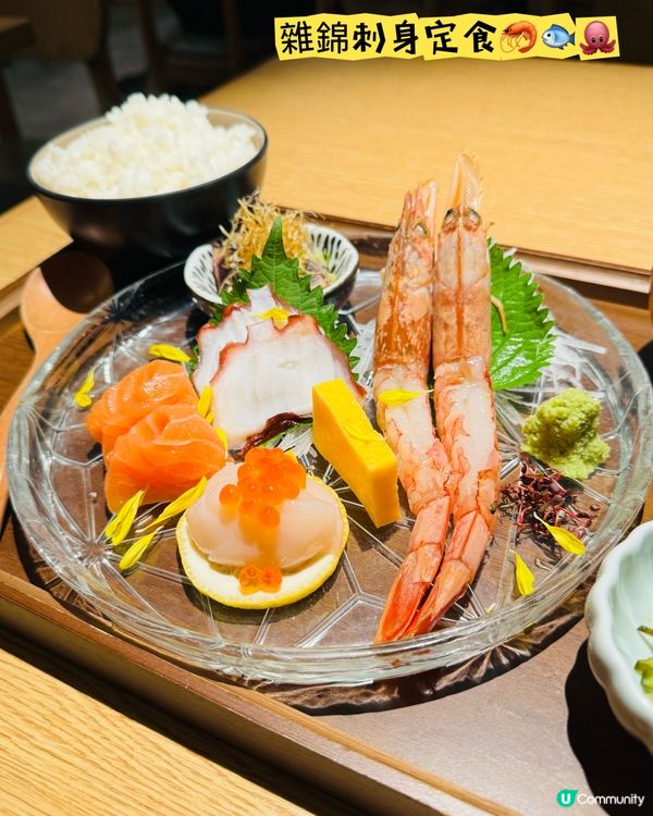 荃灣·和風日式小酒館🍶