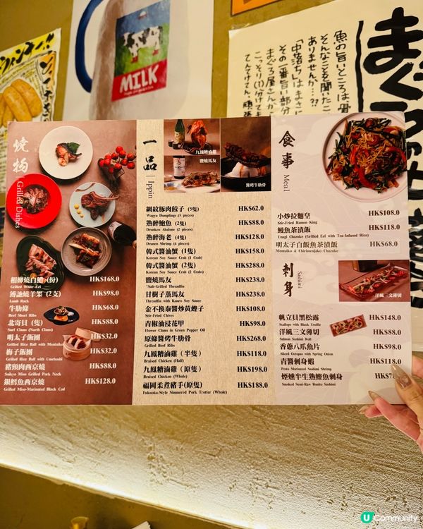 荃灣·和風日式小酒館🍶