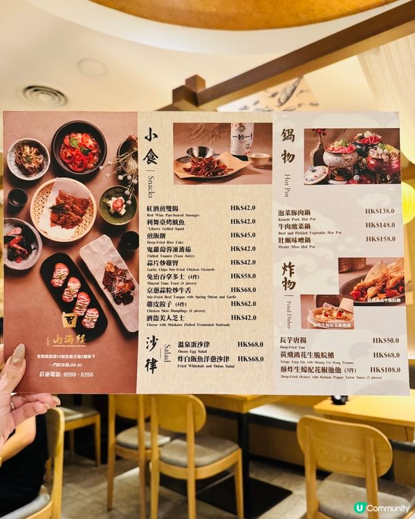 荃灣·和風日式小酒館🍶