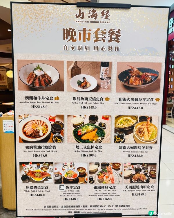 荃灣·和風日式小酒館🍶