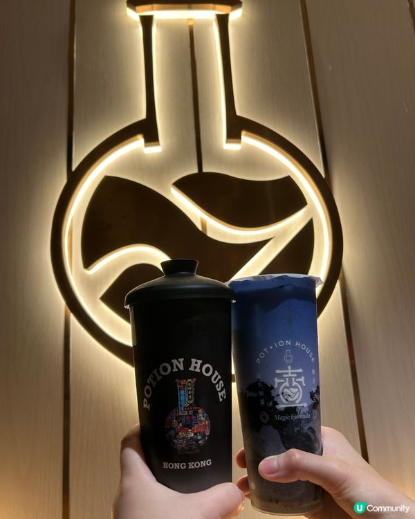 黑芝麻凍撞奶🤤芝麻控必試！以果凍為主的茶飲店🧋壺