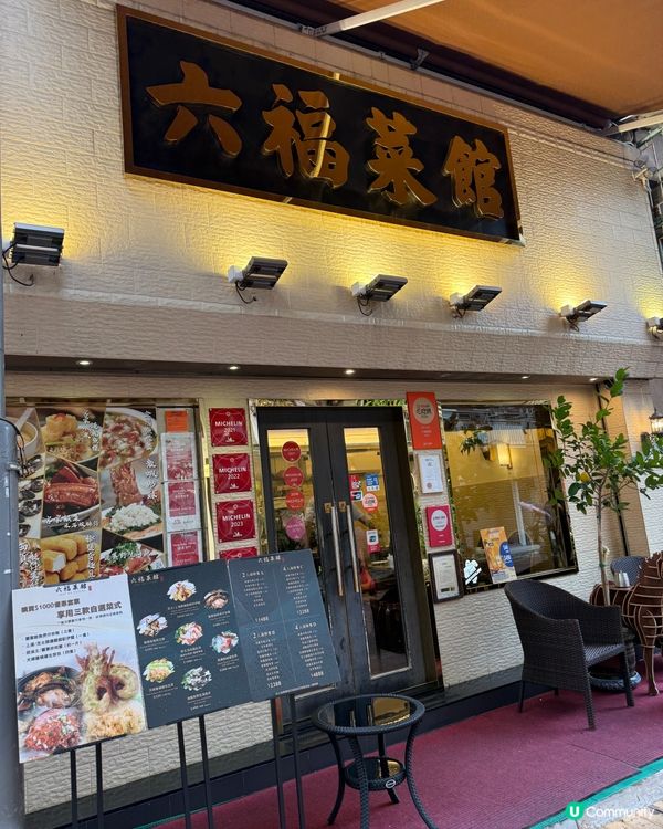 八號風球前的聚會