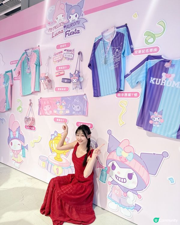 My Melody Kuromi 選手包超級無敵可愛呀!😍