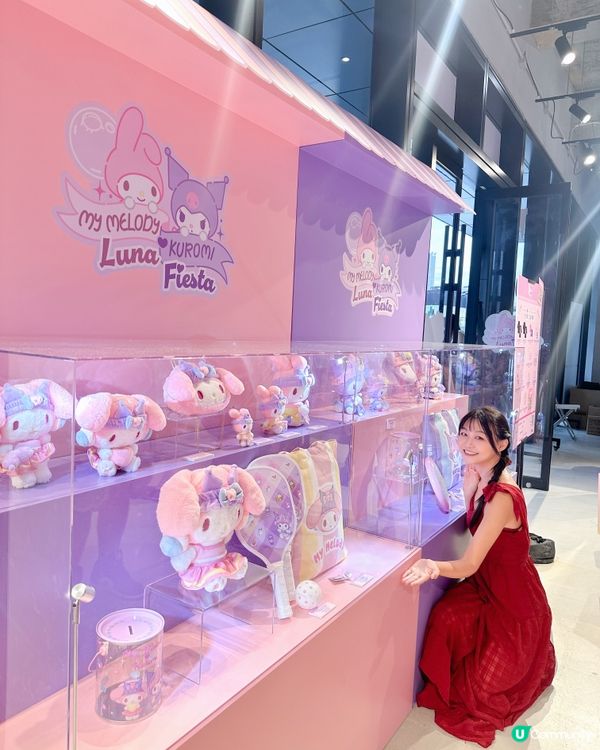 My Melody Kuromi 選手包超級無敵可愛呀!😍