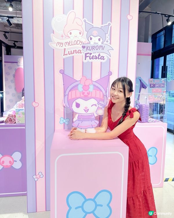 My Melody Kuromi 選手包超級無敵可愛呀!😍