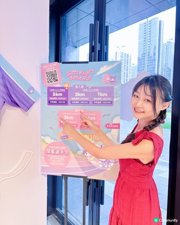 My Melody Kuromi 選手包超級無敵可愛呀!😍