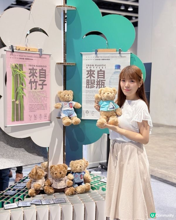 從｢樽｣到｢線｣的循環再生之旅 🌍♻️