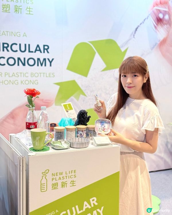 從｢樽｣到｢線｣的循環再生之旅 🌍♻️