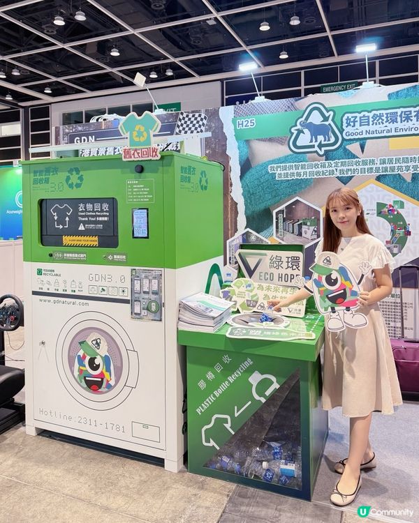 從｢樽｣到｢線｣的循環再生之旅 🌍♻️