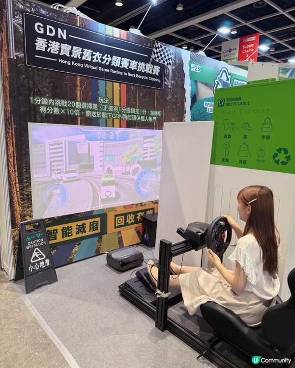 從｢樽｣到｢線｣的循環再生之旅 🌍♻️