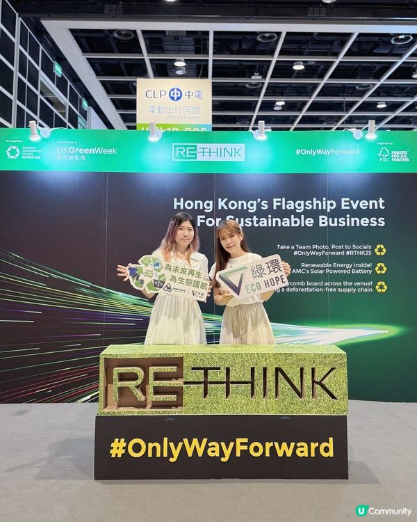 從｢樽｣到｢線｣的循環再生之旅 🌍♻️