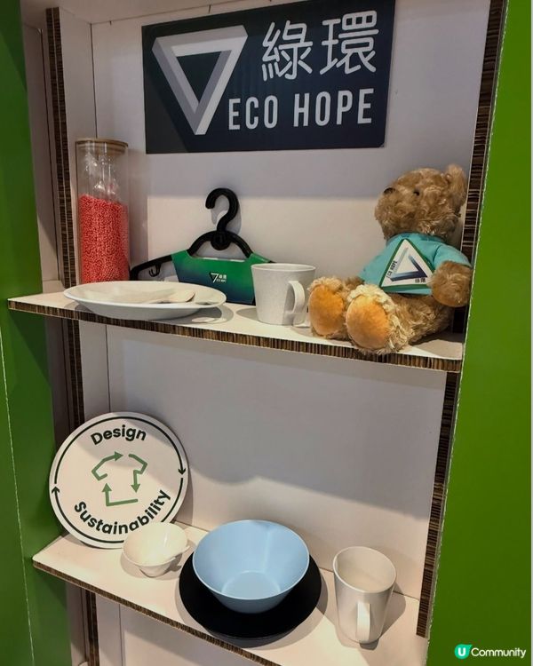 從｢樽｣到｢線｣的循環再生之旅 🌍♻️