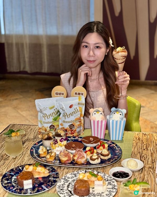 爆谷迷注意🥰 帝樂文娜公館 FINDS 全新下午茶❤️