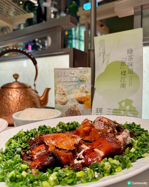 綠茶餐廳（旺角）