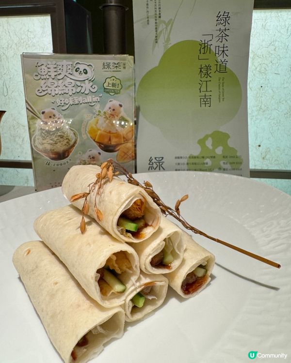 綠茶餐廳（旺角）