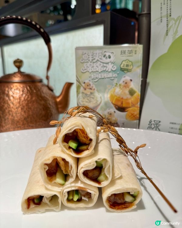 綠茶餐廳（旺角）