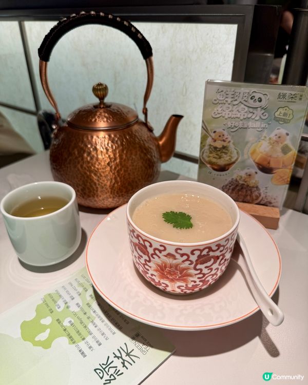 綠茶餐廳（旺角）