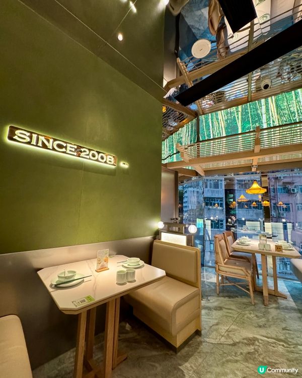 綠茶餐廳（旺角）