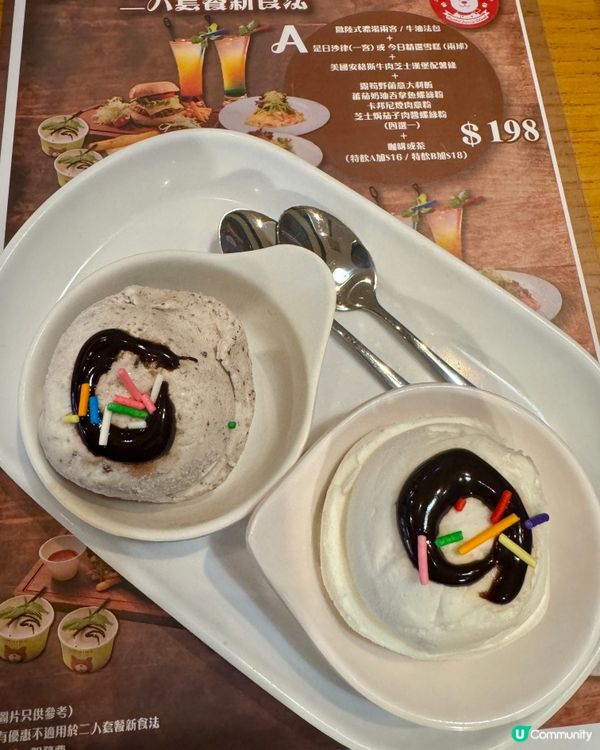  紅蔥頭 （深水埗）