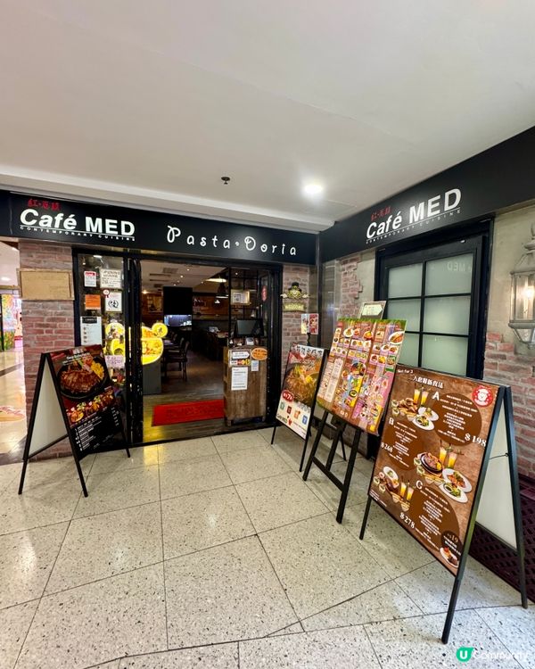  紅蔥頭 （深水埗）