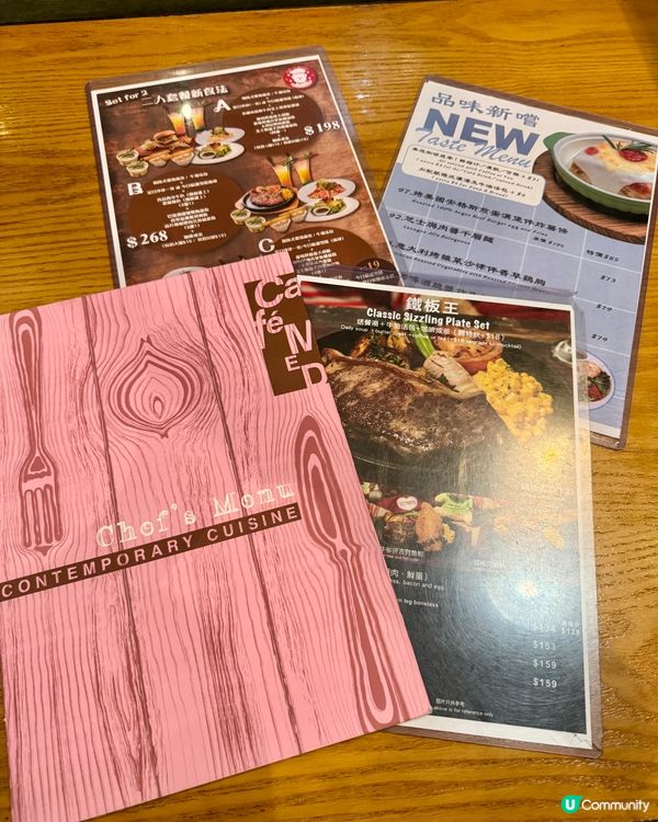  紅蔥頭 （深水埗）