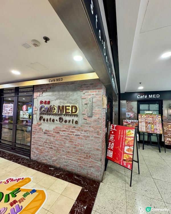  紅蔥頭 （深水埗）