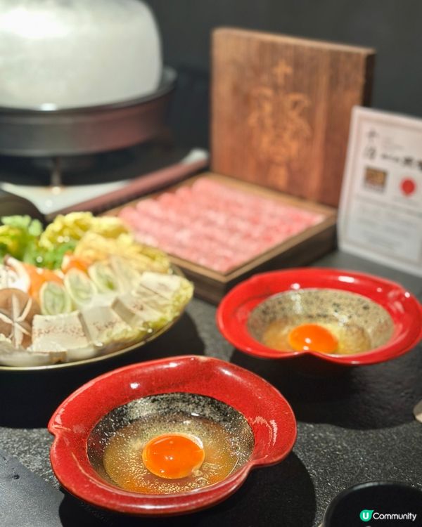 旺角·棉花糖壽喜燒