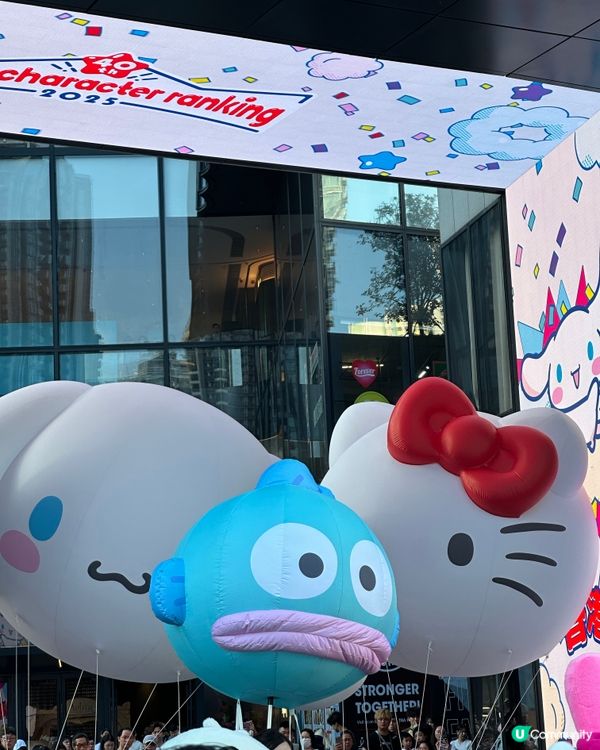 夢幻星夢巡遊盛典