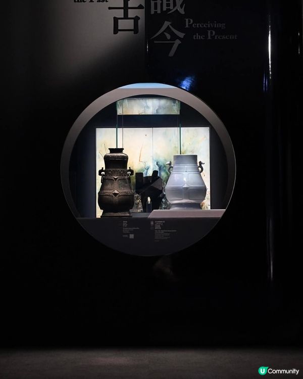 香港藝術館「鑑古識今—————敏求精舍六十五周年」展覽