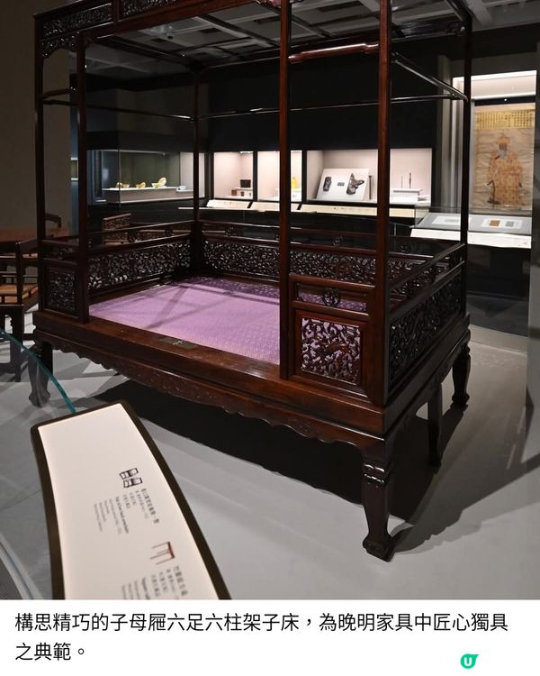 香港藝術館「鑑古識今—————敏求精舍六十五周年」展覽