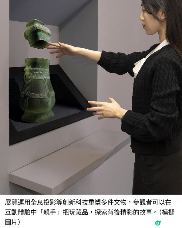 香港藝術館「鑑古識今—————敏求精舍六十五周年」展覽