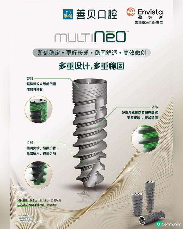 深圳善貝口腔5週年慶：種植牙顆顆半價，香港市民免費洗牙