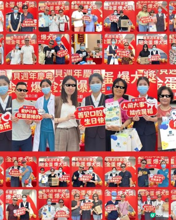 深圳善貝口腔5週年慶：種植牙顆顆半價，香港市民免費洗牙