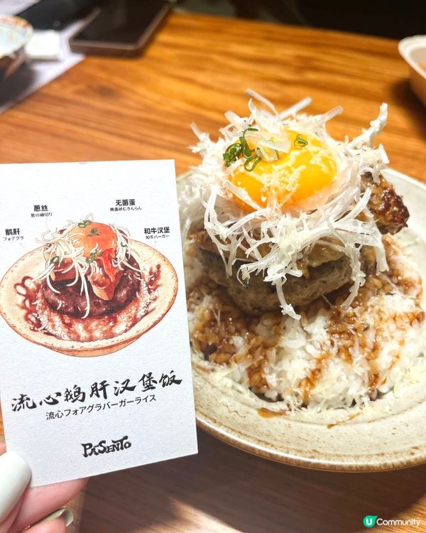 深圳日料🤤！萬象食家必食💯！快啲去打卡📸！