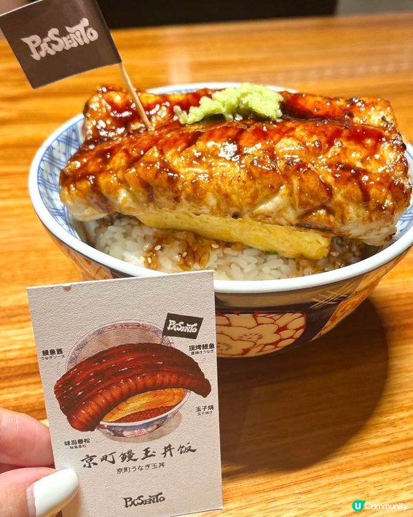 深圳日料🤤！萬象食家必食💯！快啲去打卡📸！